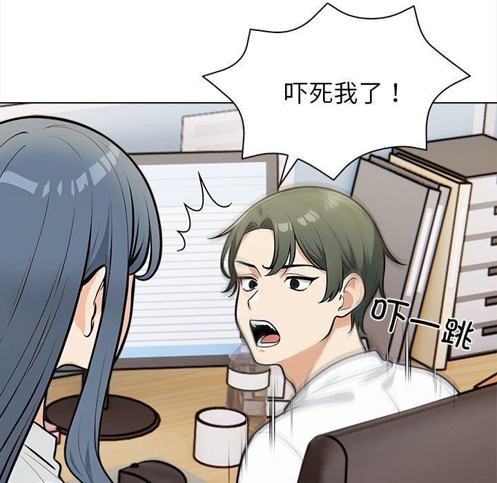《情侣游戏》漫画 第19話