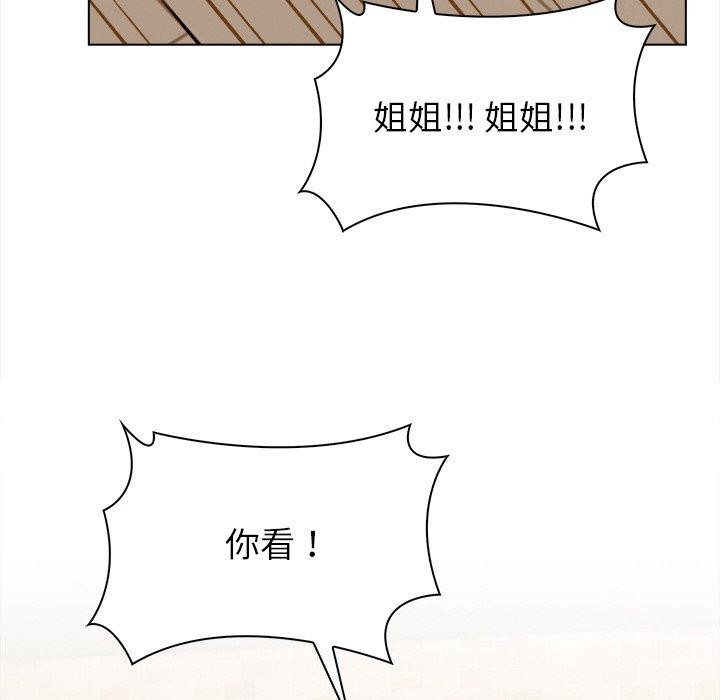《情侣游戏》漫画 第19話