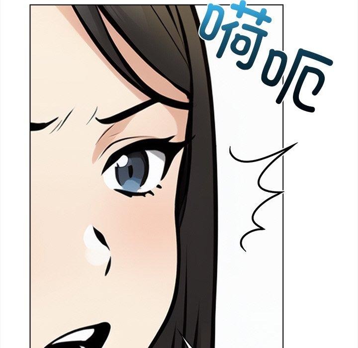 《情侣游戏》漫画 第19話