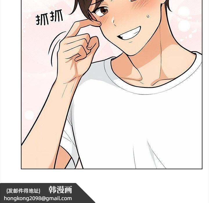《情侣游戏》漫画 第19話