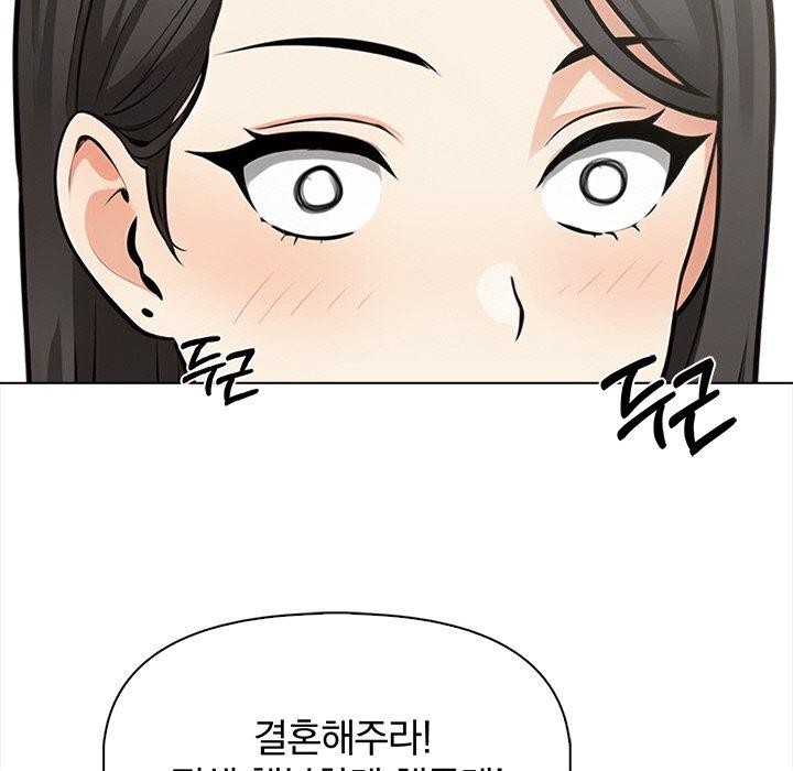 《情侣游戏》漫画 第19話