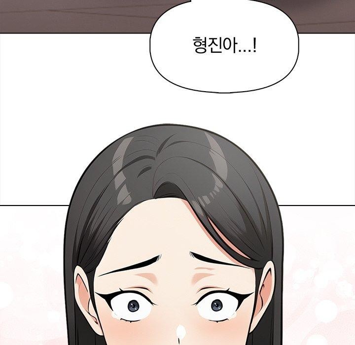 《情侣游戏》漫画 第19話