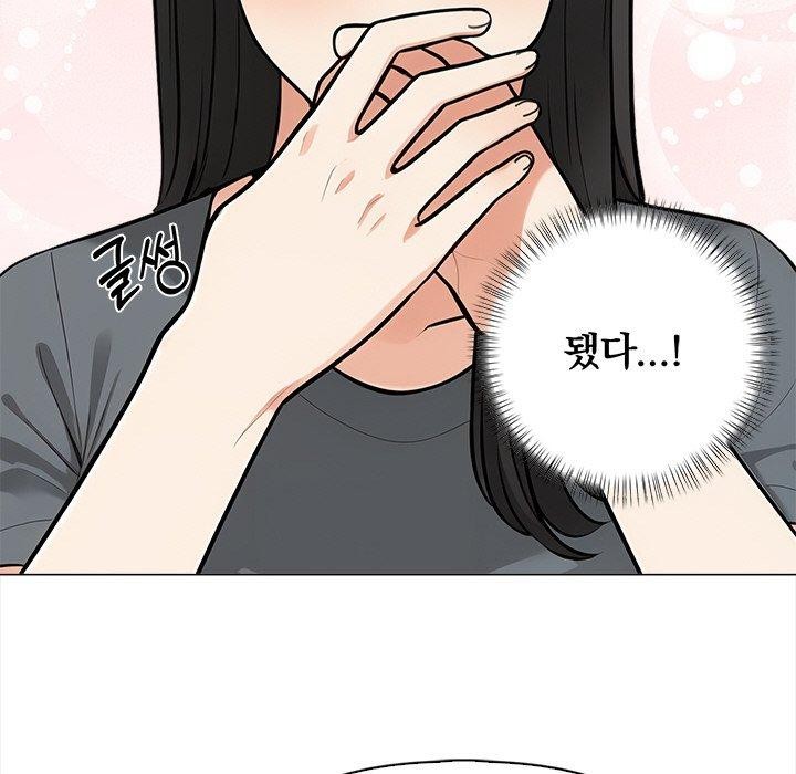 《情侣游戏》漫画 第19話