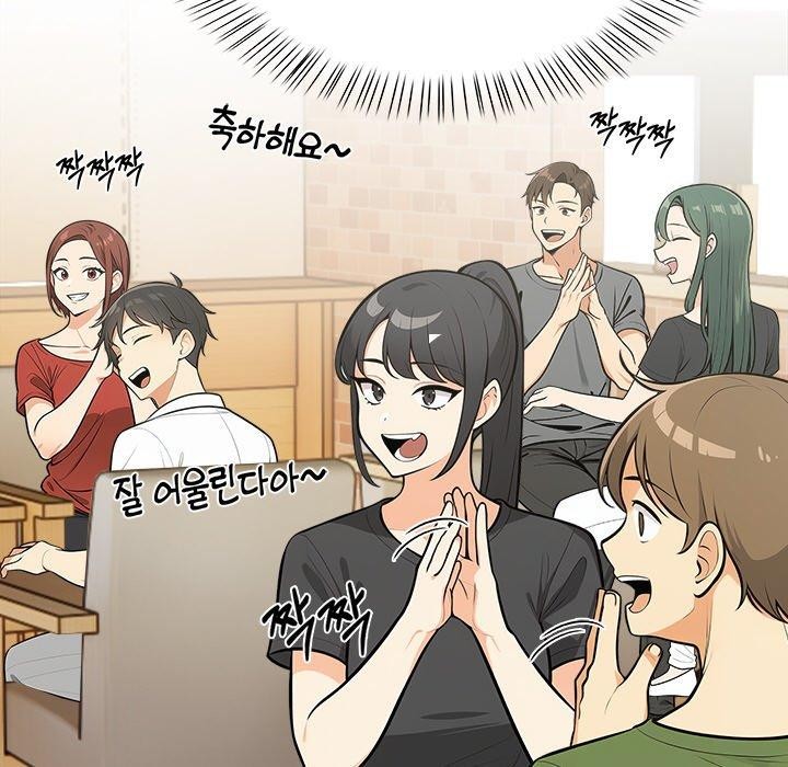 《情侣游戏》漫画 第19話