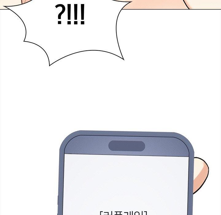《情侣游戏》漫画 第19話