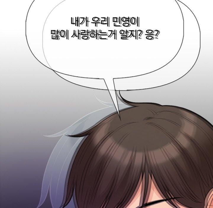 《情侣游戏》漫画 第19話