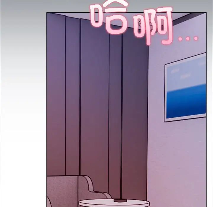 《情侣游戏》漫画 第1話