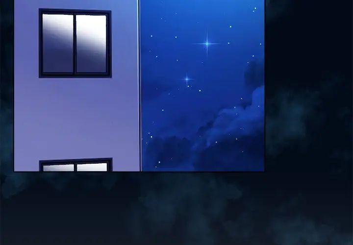 《情侣游戏》漫画 第1話