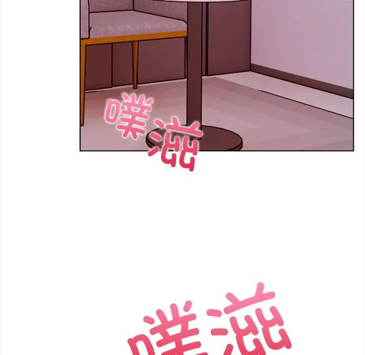 《情侣游戏》漫画 第1話
