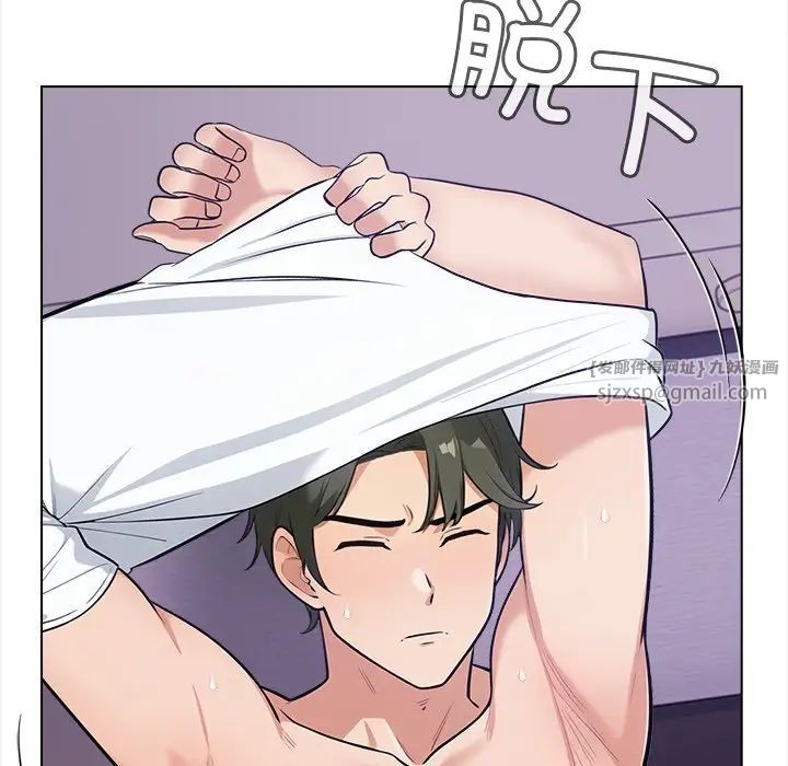 《情侣游戏》漫画 第1話