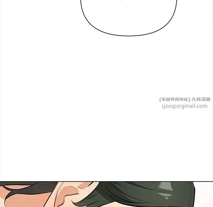 《情侣游戏》漫画 第1話