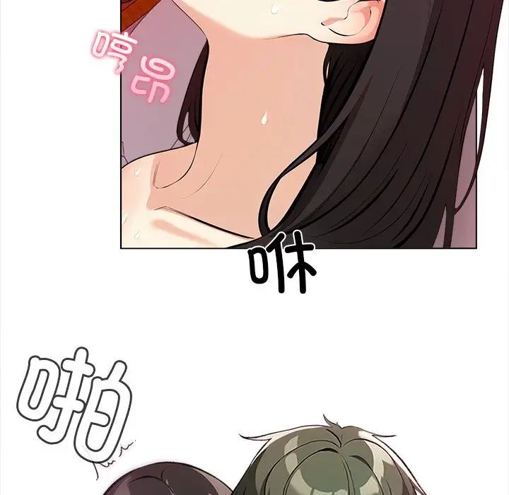 《情侣游戏》漫画 第1話