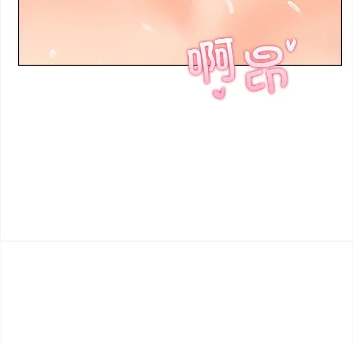 《情侣游戏》漫画 第1話
