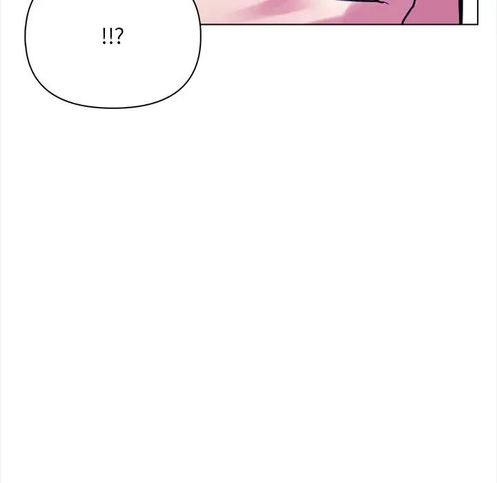 《情侣游戏》漫画 第1話