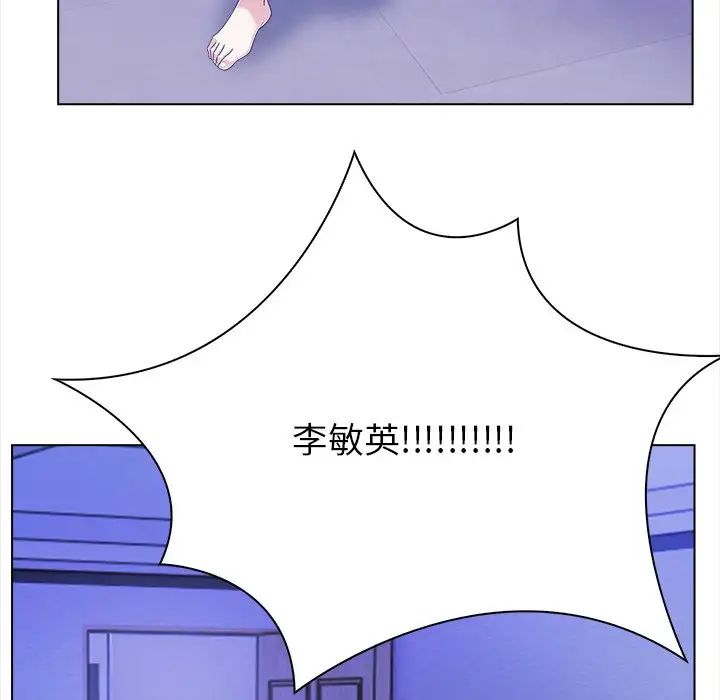 《情侣游戏》漫画 第1話