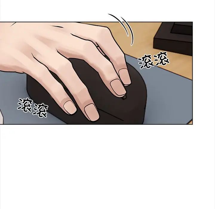 《情侣游戏》漫画 第1話