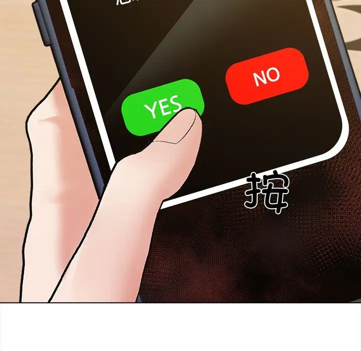 《情侣游戏》漫画 第1話