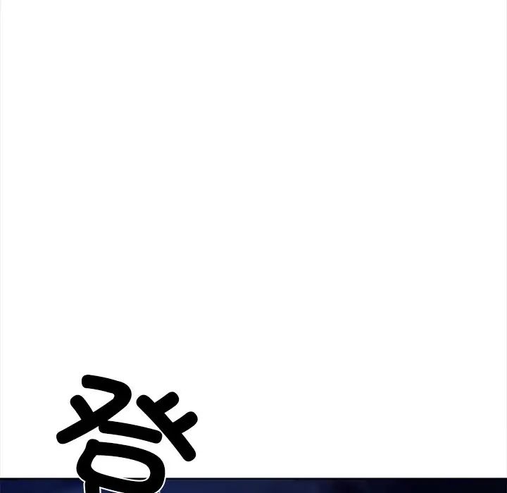 《情侣游戏》漫画 第1話