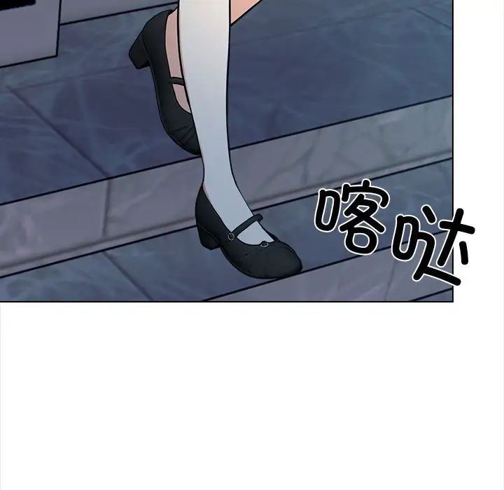 《情侣游戏》漫画 第1話