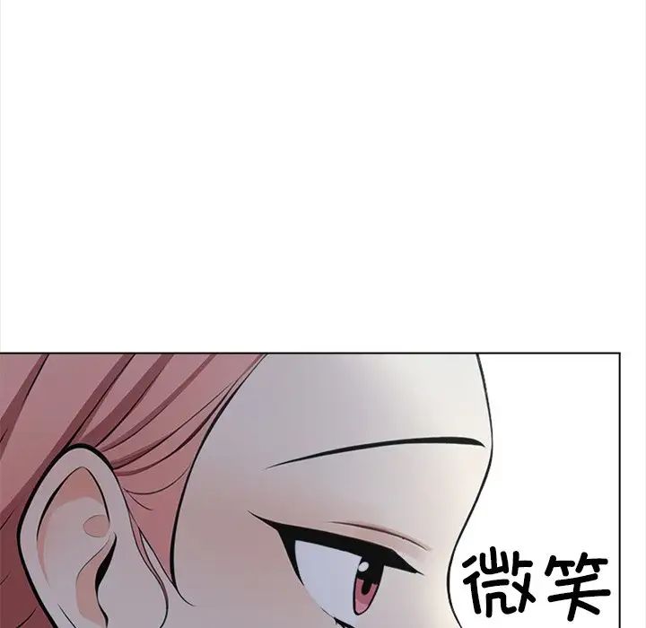 《情侣游戏》漫画 第1話