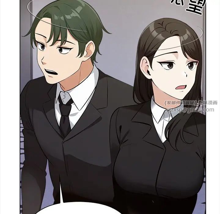 《情侣游戏》漫画 第1話