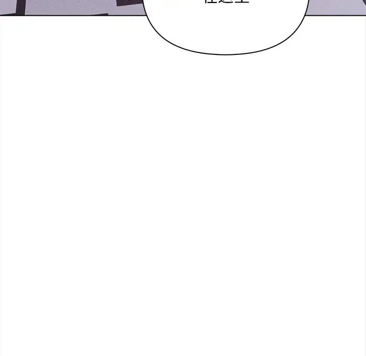 《情侣游戏》漫画 第1話