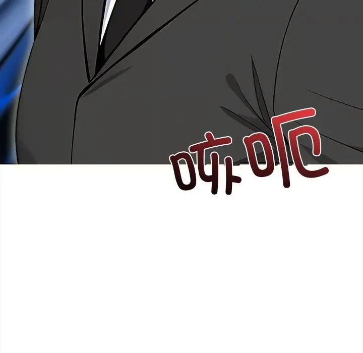 《情侣游戏》漫画 第1話