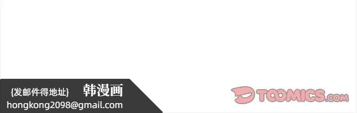 《情侣游戏》漫画 第1話
