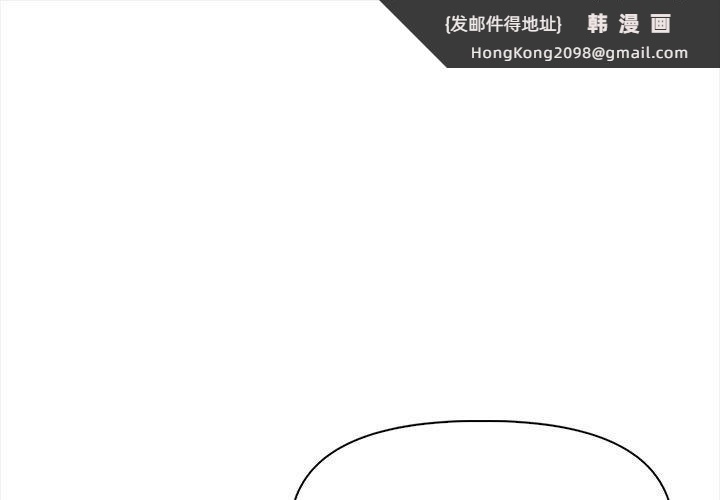 《情侣游戏》漫画 第18話