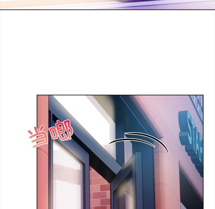 《情侣游戏》漫画 第18話