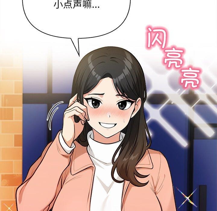 《情侣游戏》漫画 第18話