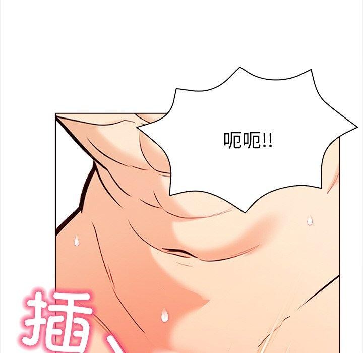 《情侣游戏》漫画 第18話