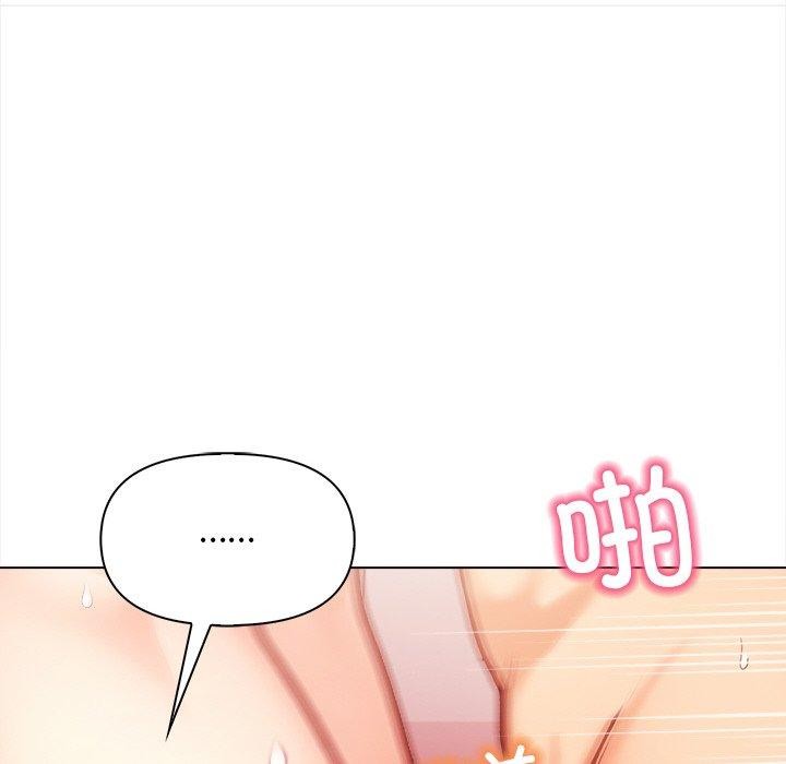 《情侣游戏》漫画 第18話