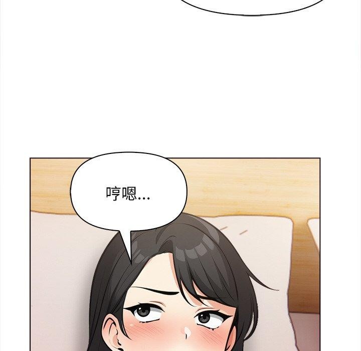 《情侣游戏》漫画 第18話