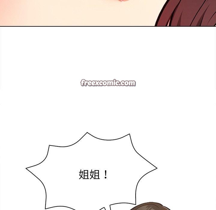 《情侣游戏》漫画 第18話