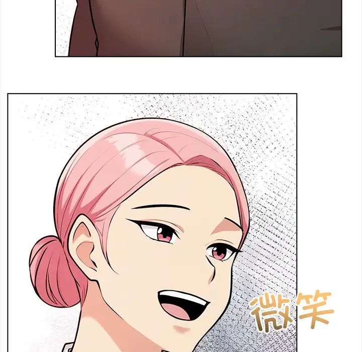 《情侣游戏》漫画 第2話