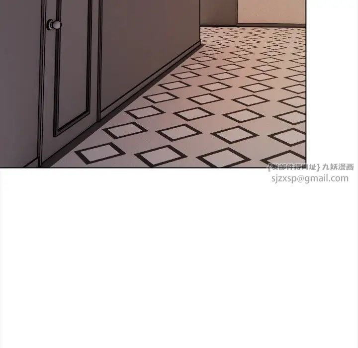 《情侣游戏》漫画 第2話