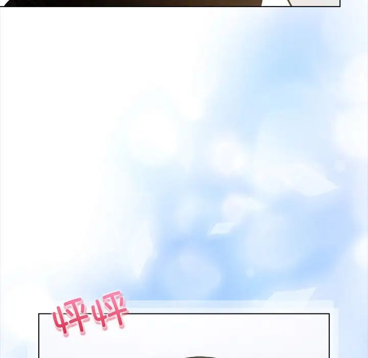 《情侣游戏》漫画 第2話