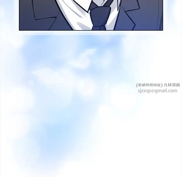 《情侣游戏》漫画 第2話
