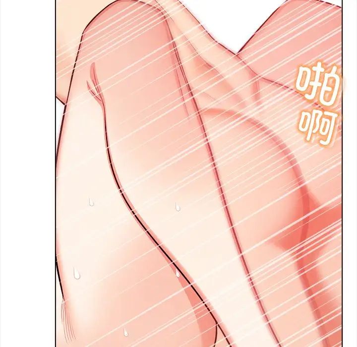 《情侣游戏》漫画 第2話