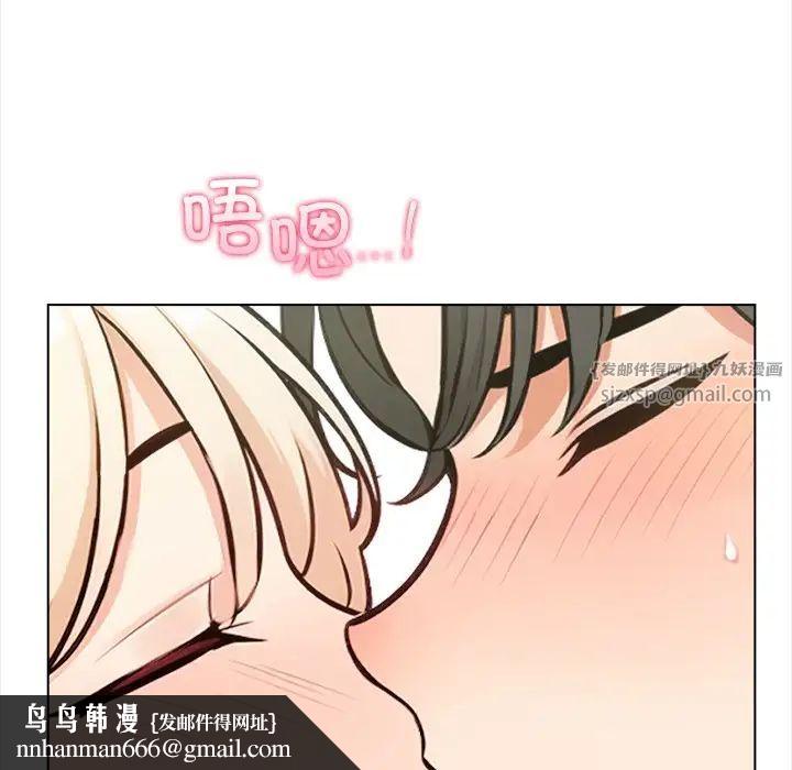 《情侣游戏》漫画 第2話