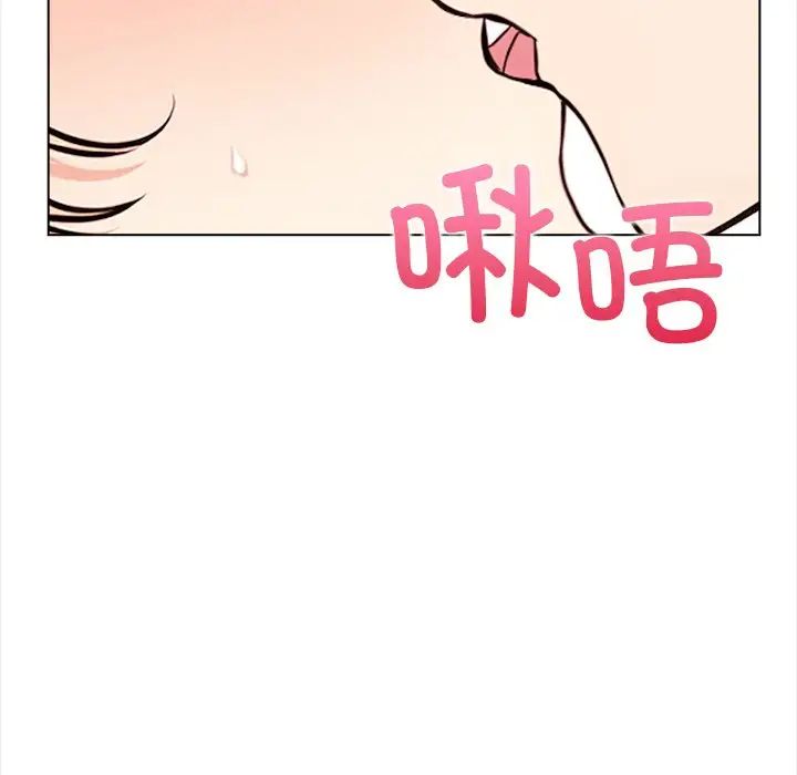《情侣游戏》漫画 第2話