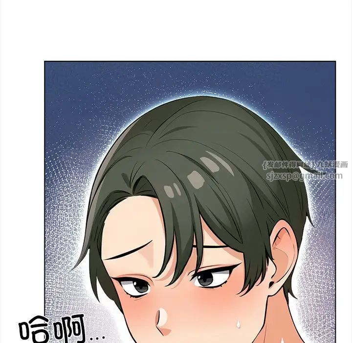 《情侣游戏》漫画 第2話