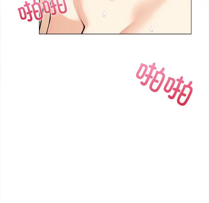 《情侣游戏》漫画 第2話