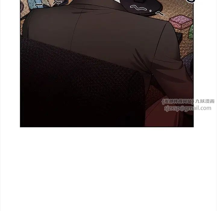 《情侣游戏》漫画 第2話