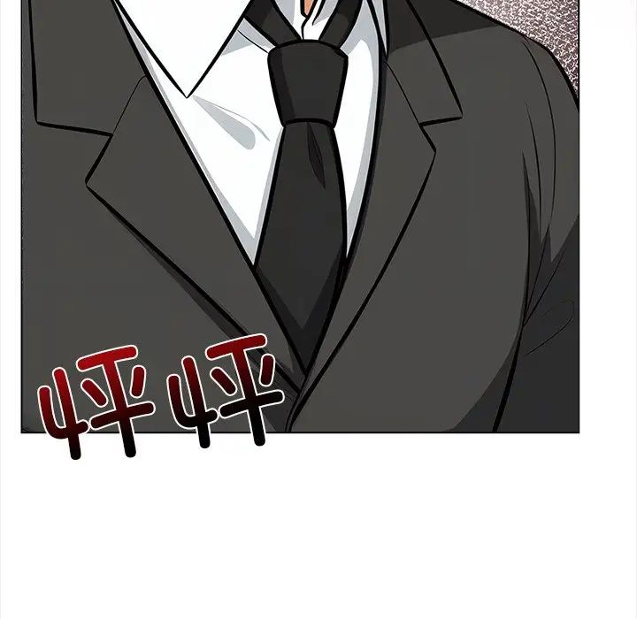 《情侣游戏》漫画 第2話