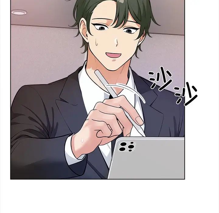 《情侣游戏》漫画 第3話