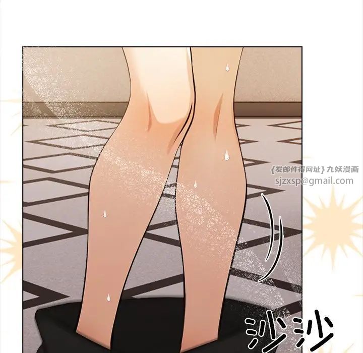 《情侣游戏》漫画 第3話