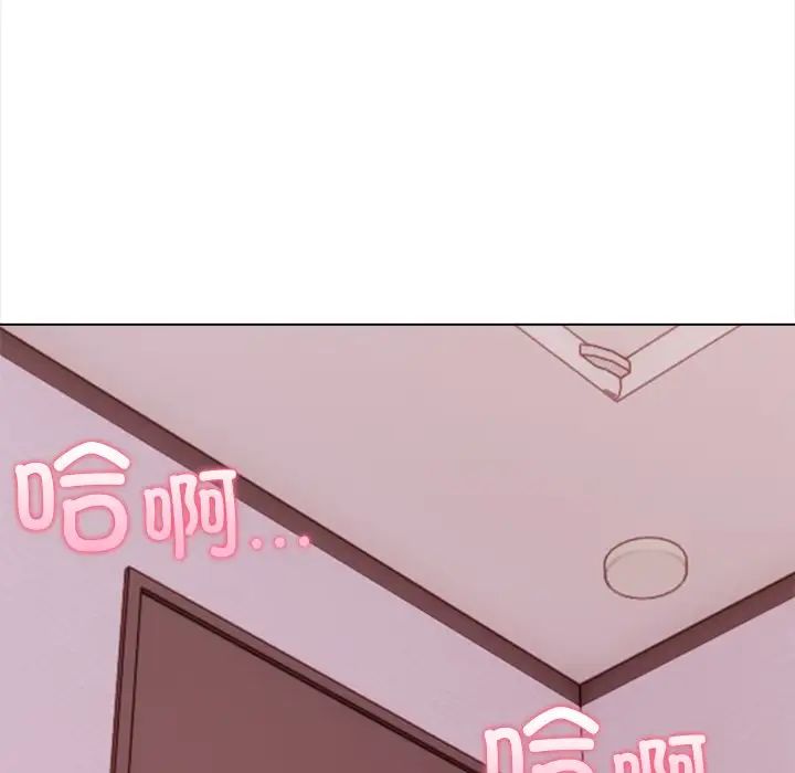 《情侣游戏》漫画 第3話