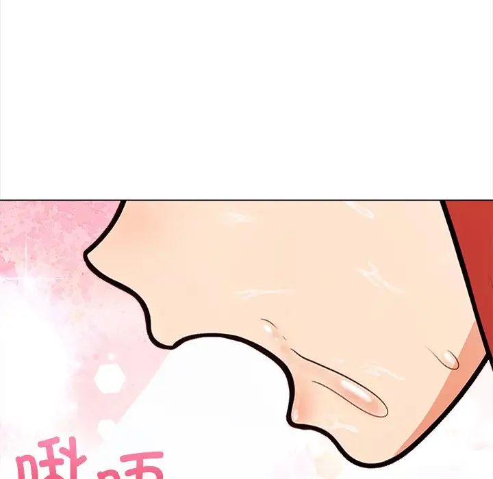 《情侣游戏》漫画 第3話